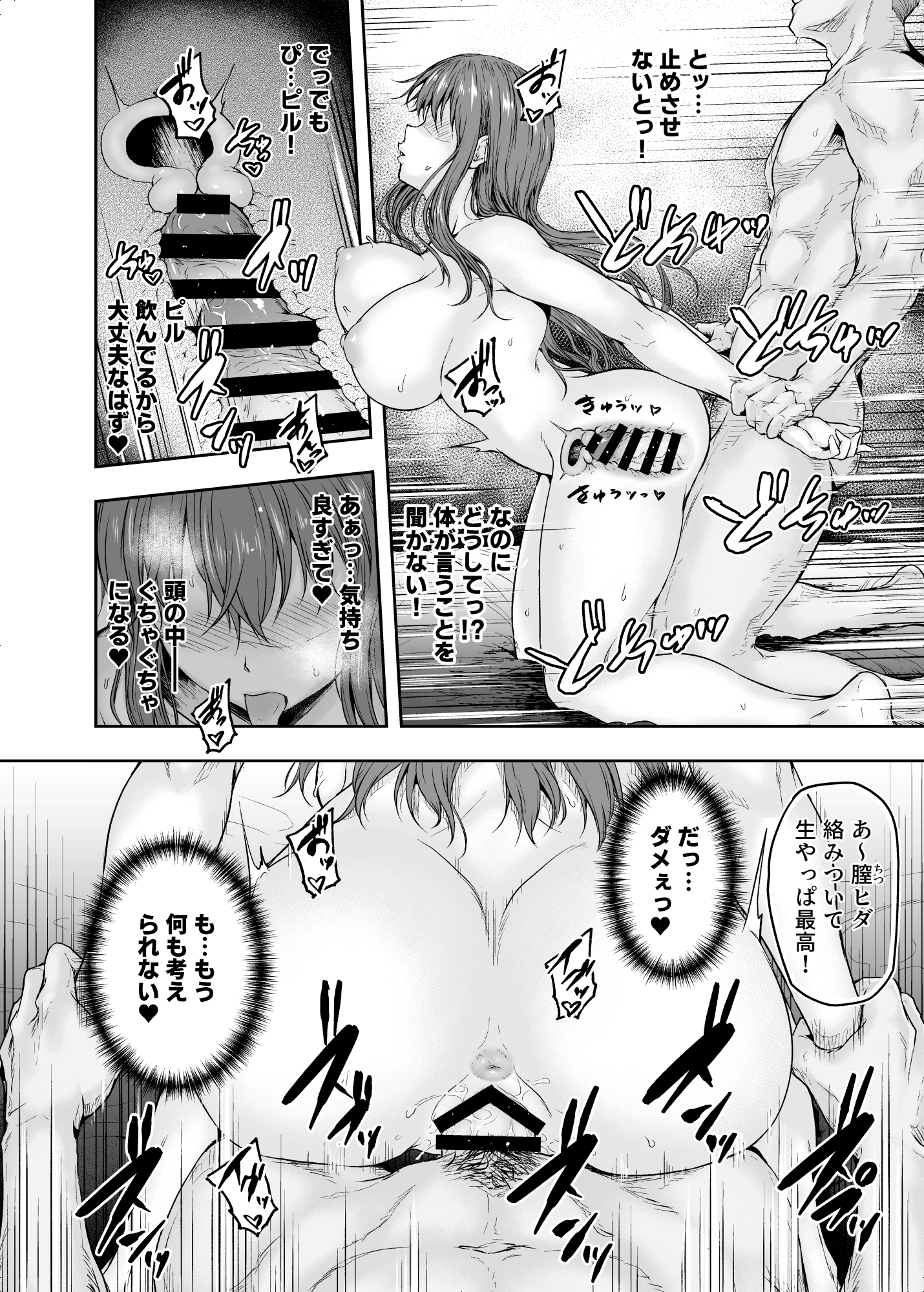 43