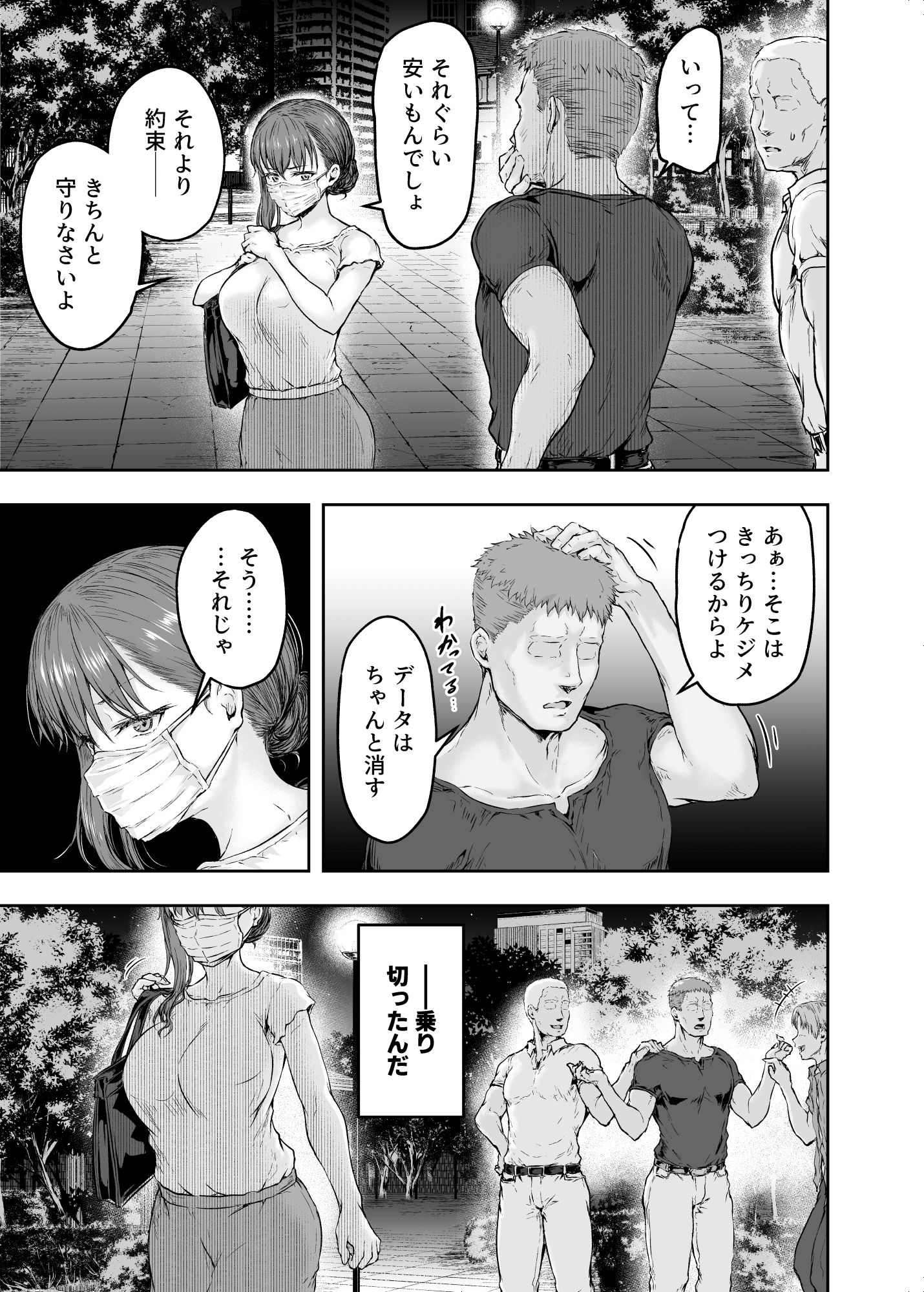 48