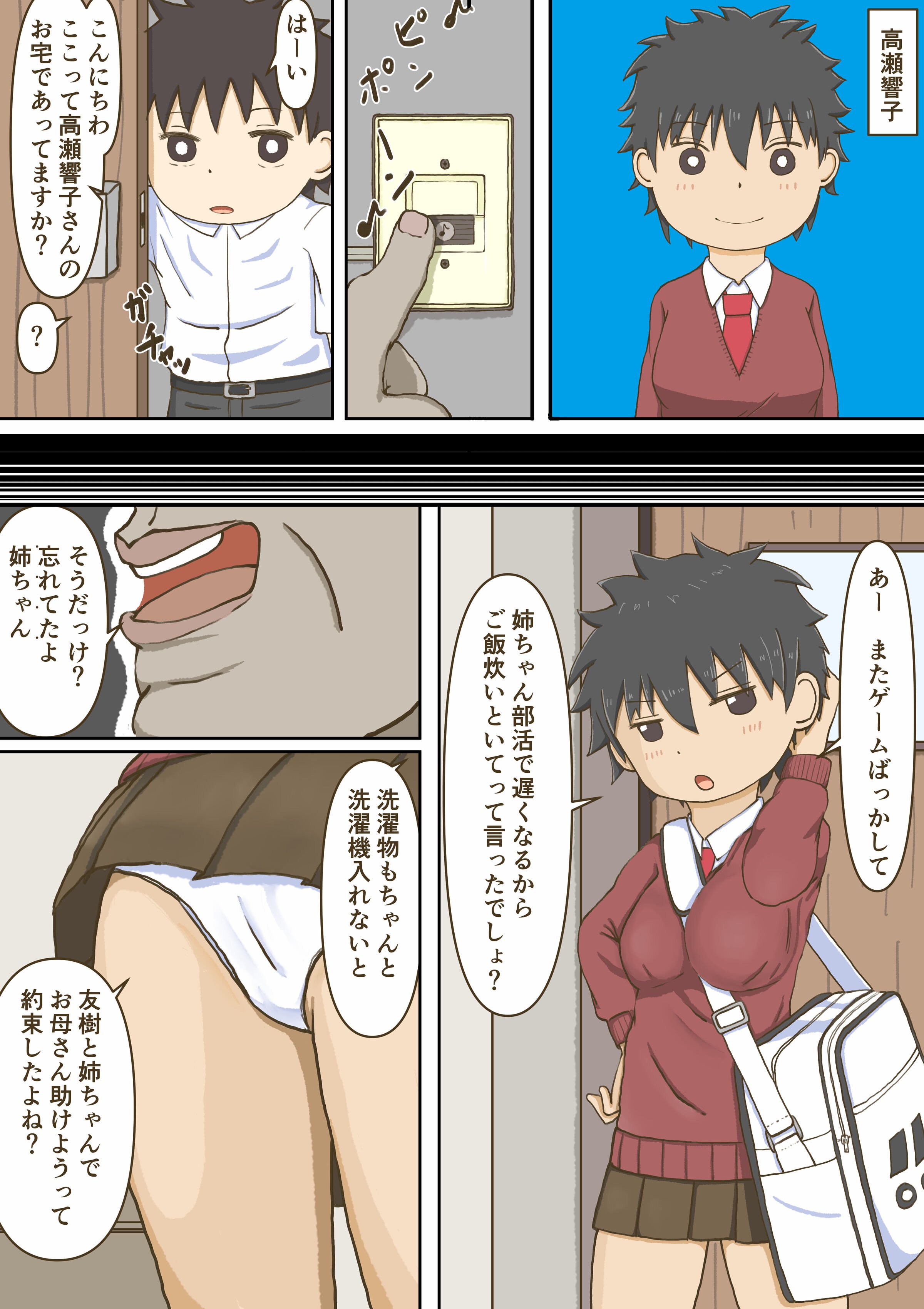 03