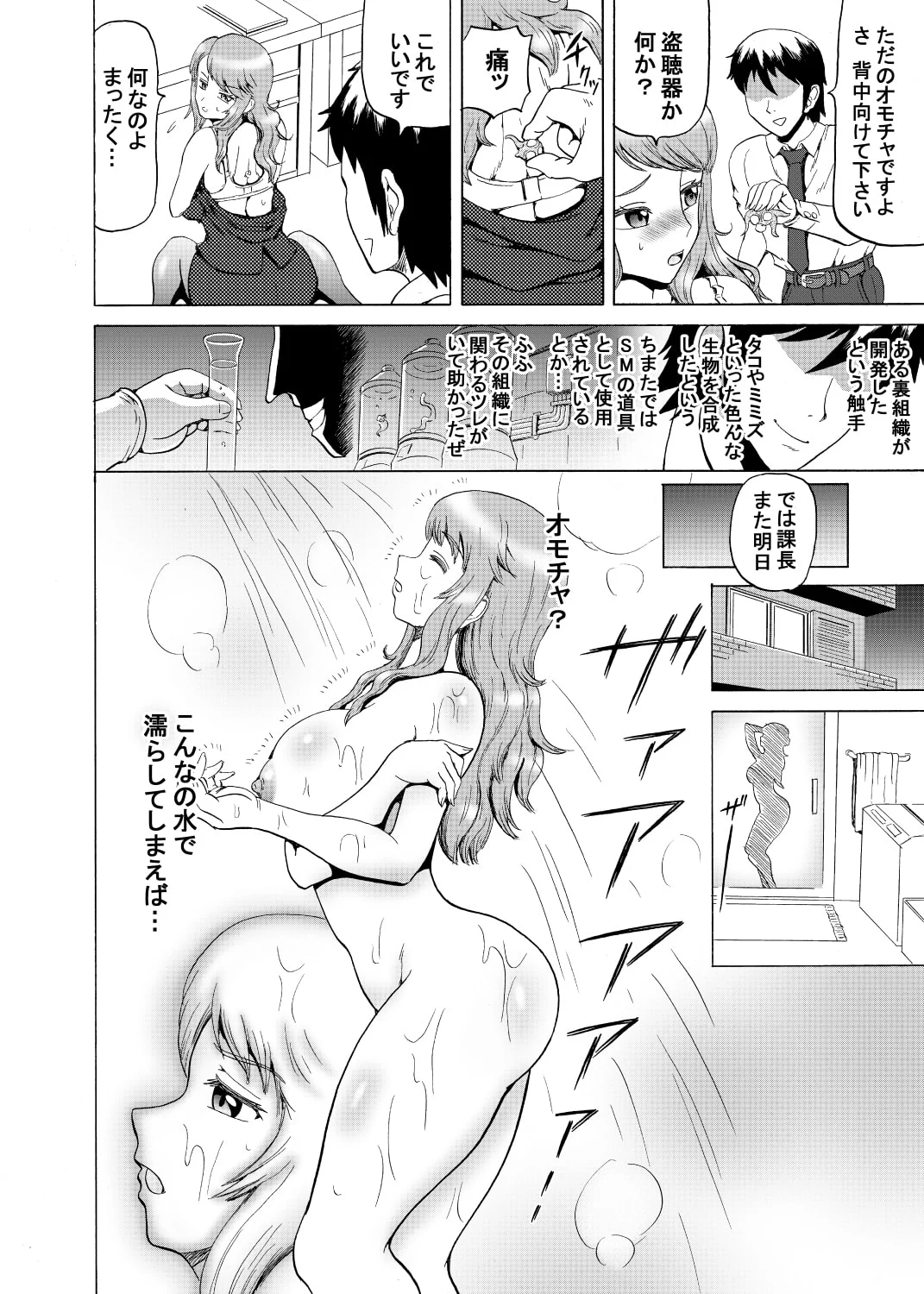 08
