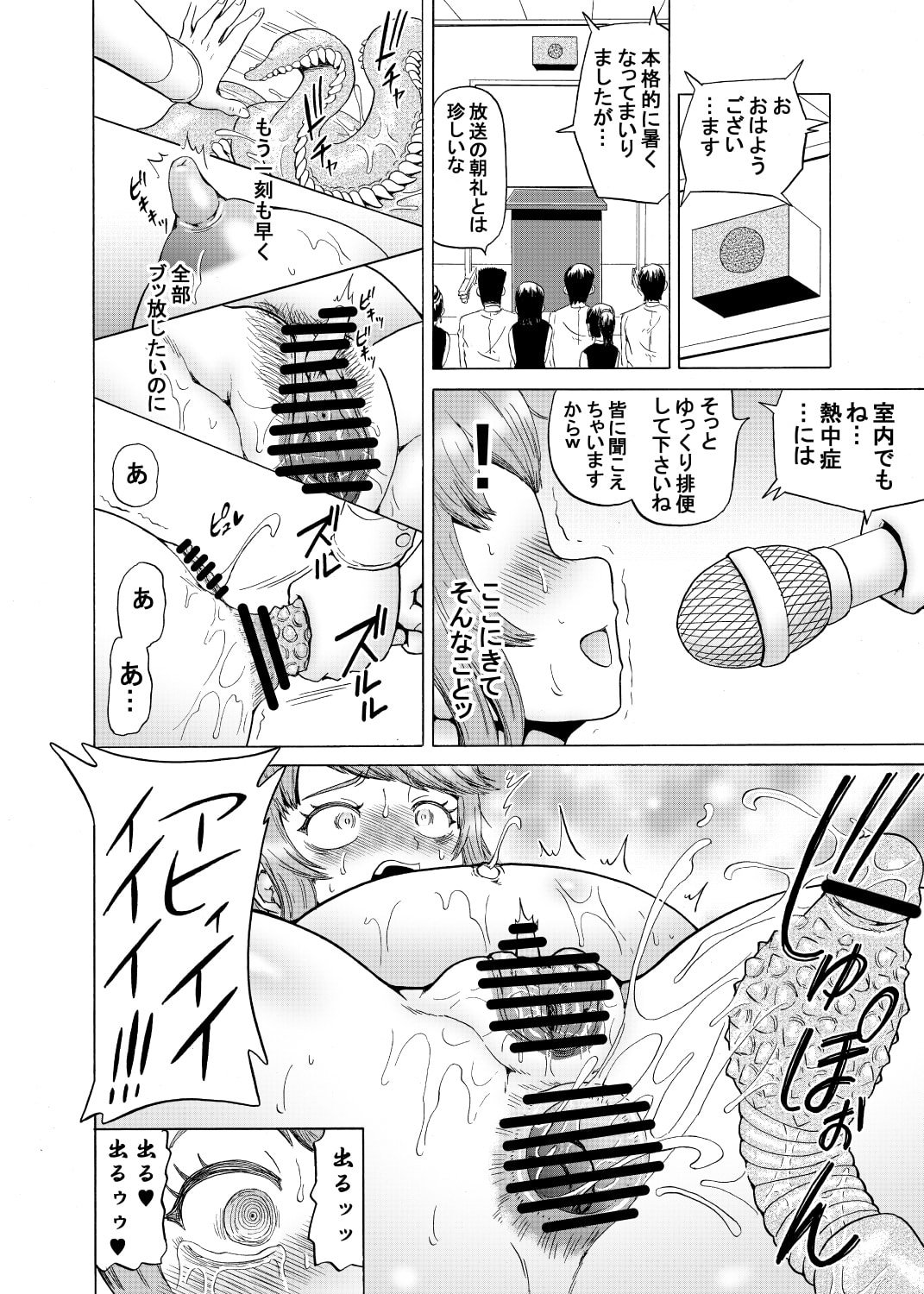 34