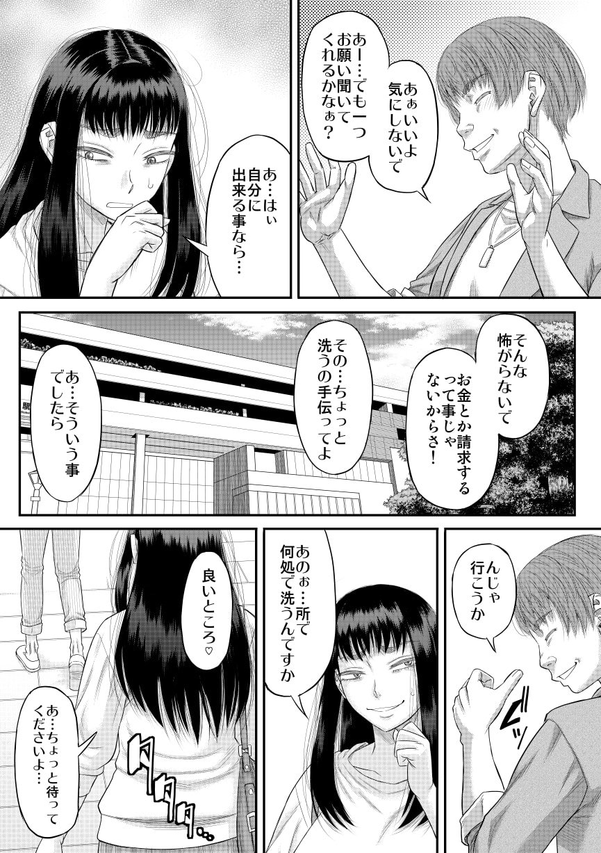 08