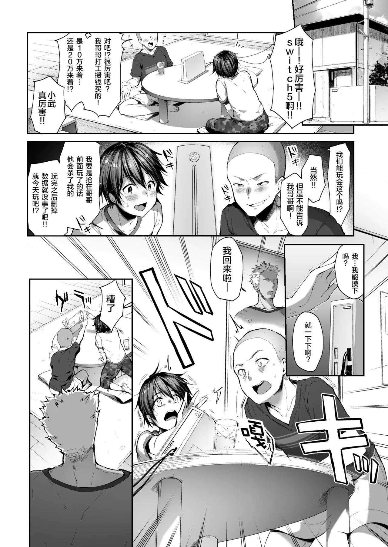 03