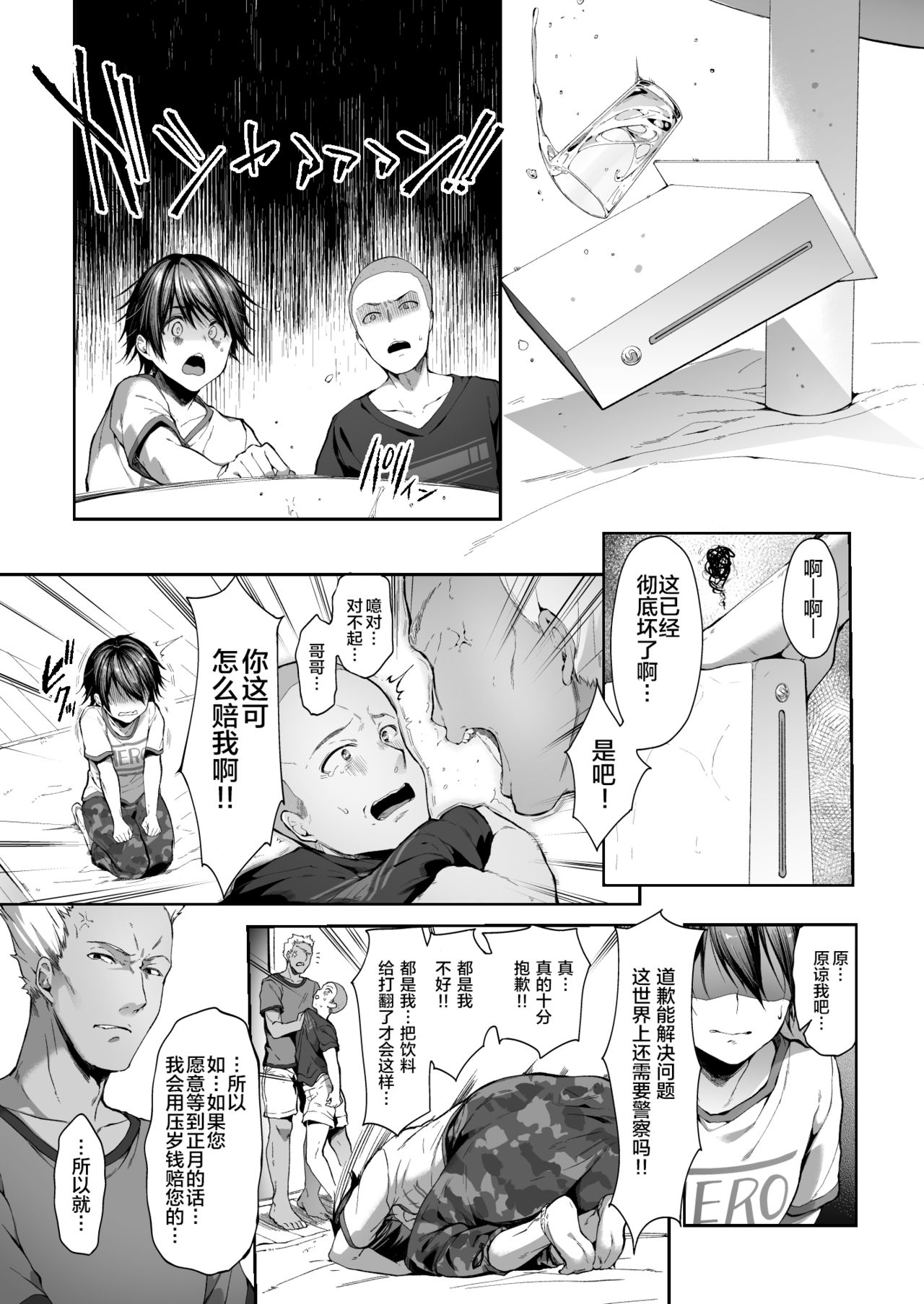 04