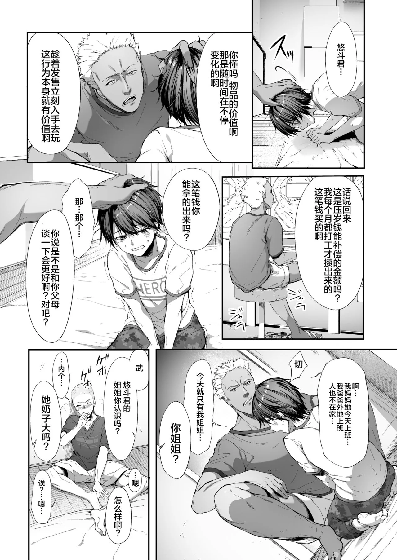 05