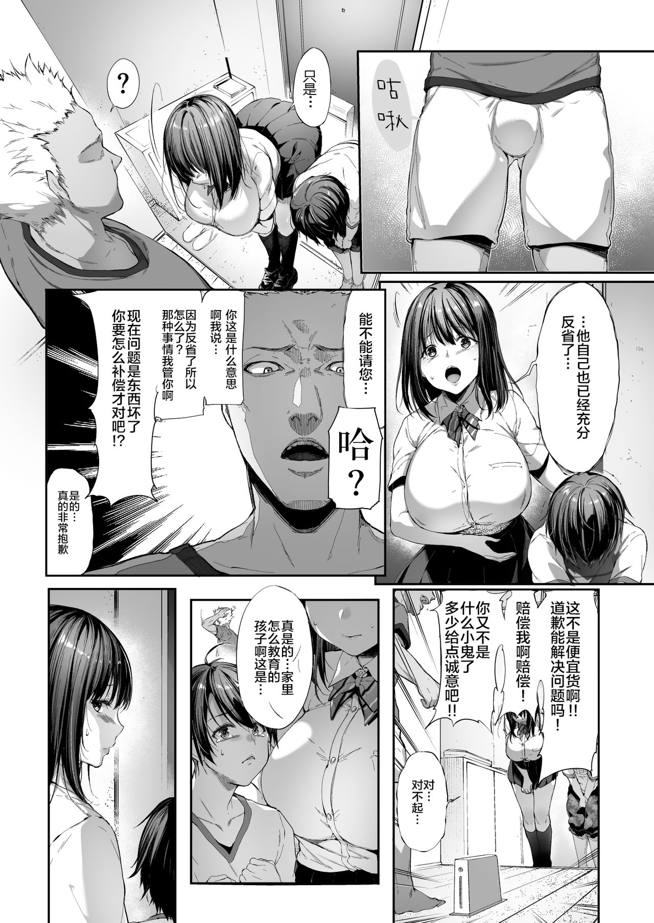 07
