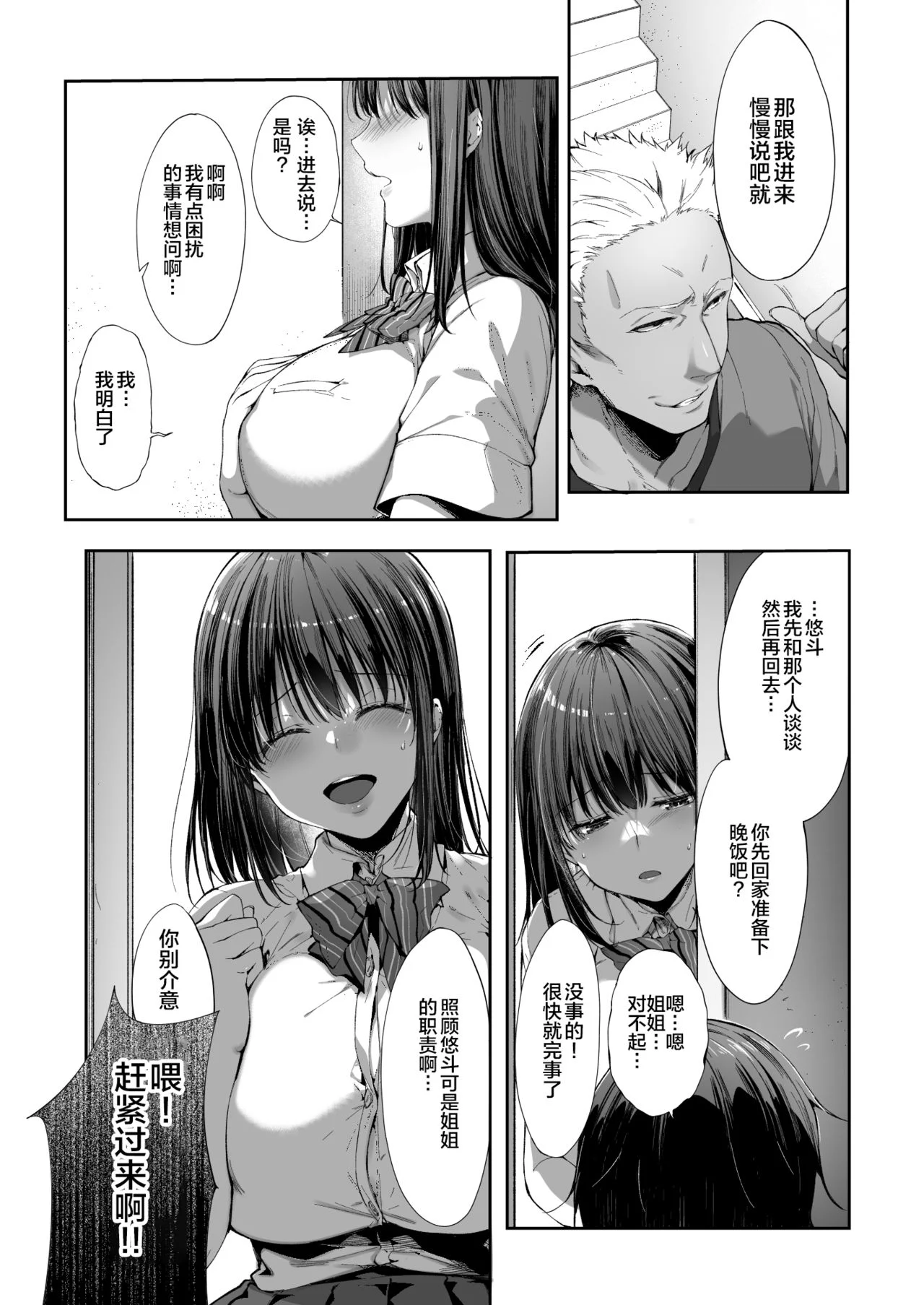 09