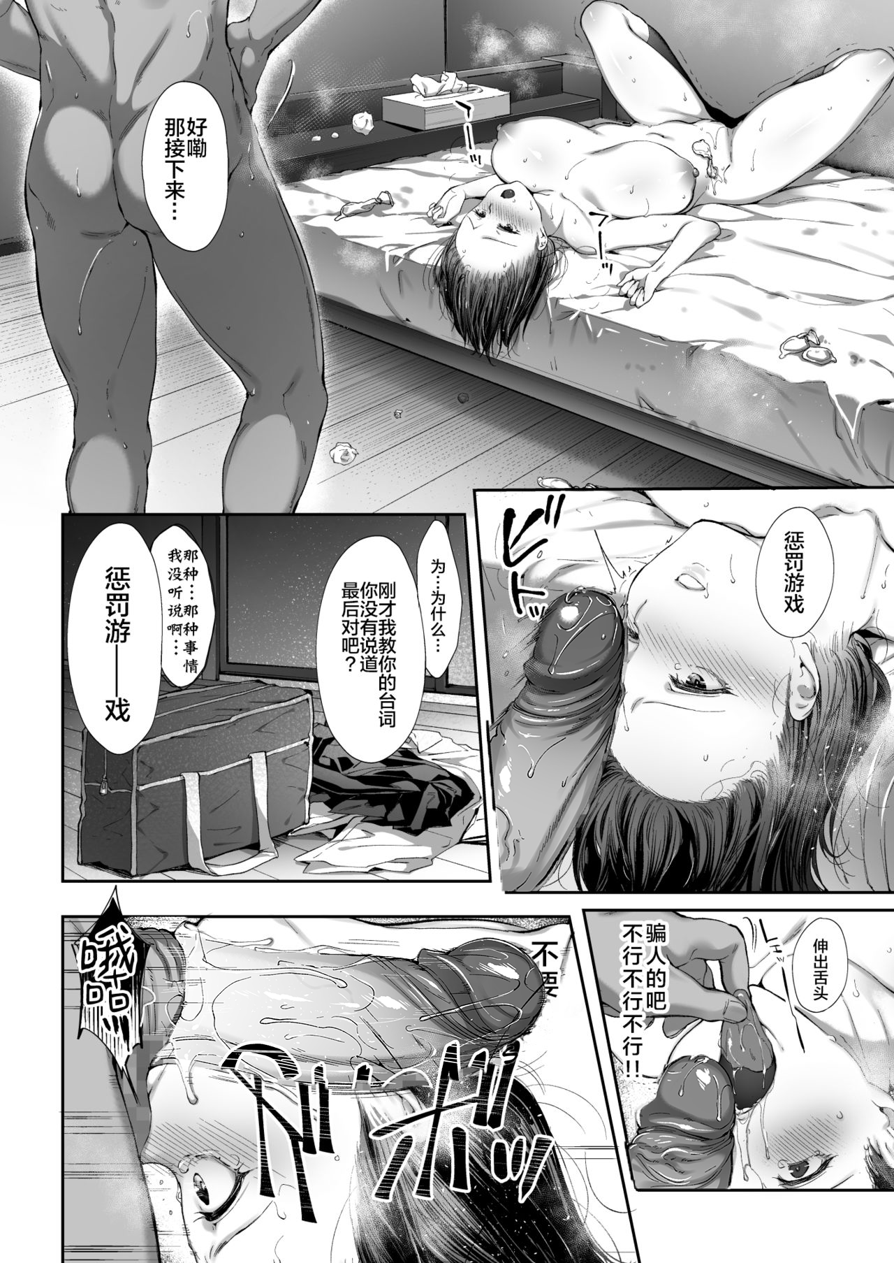 29
