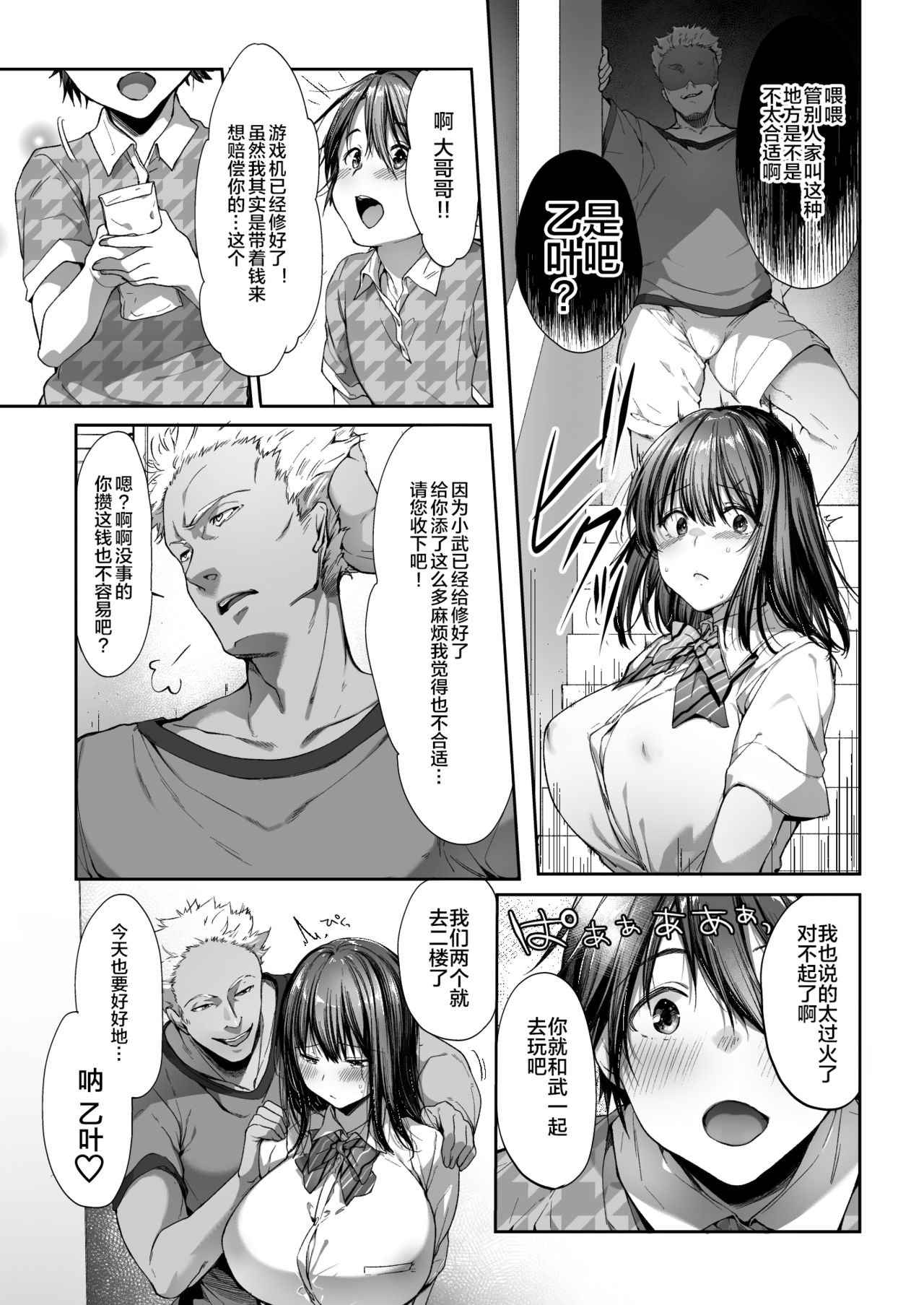 36