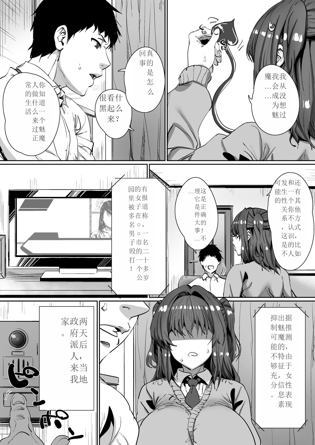 06
