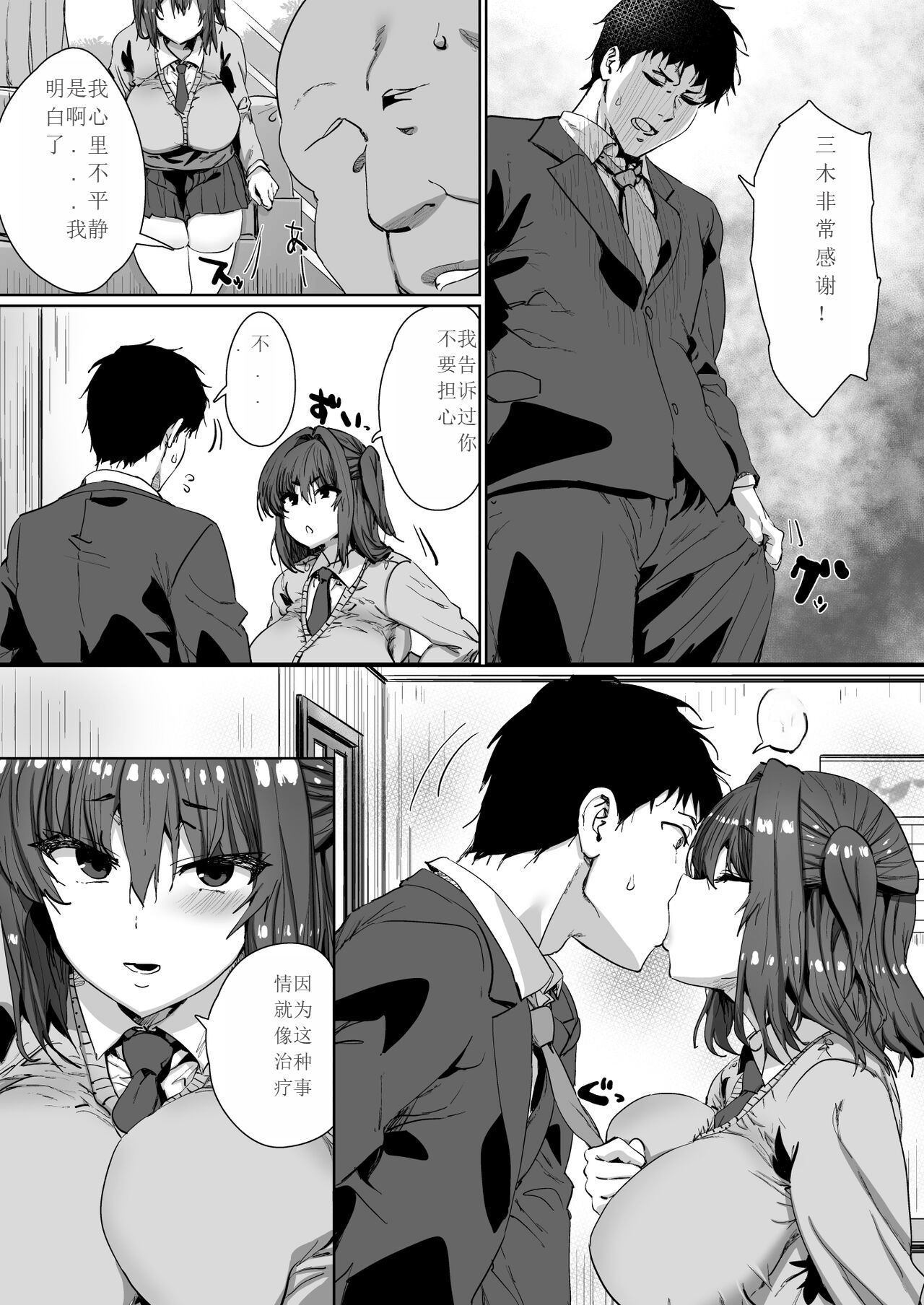 08