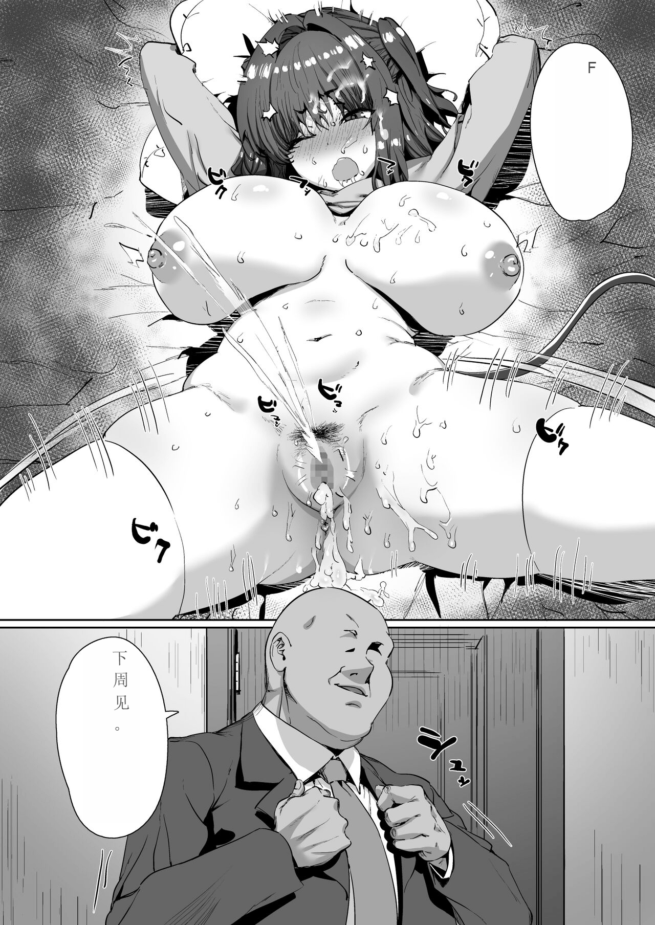 25
