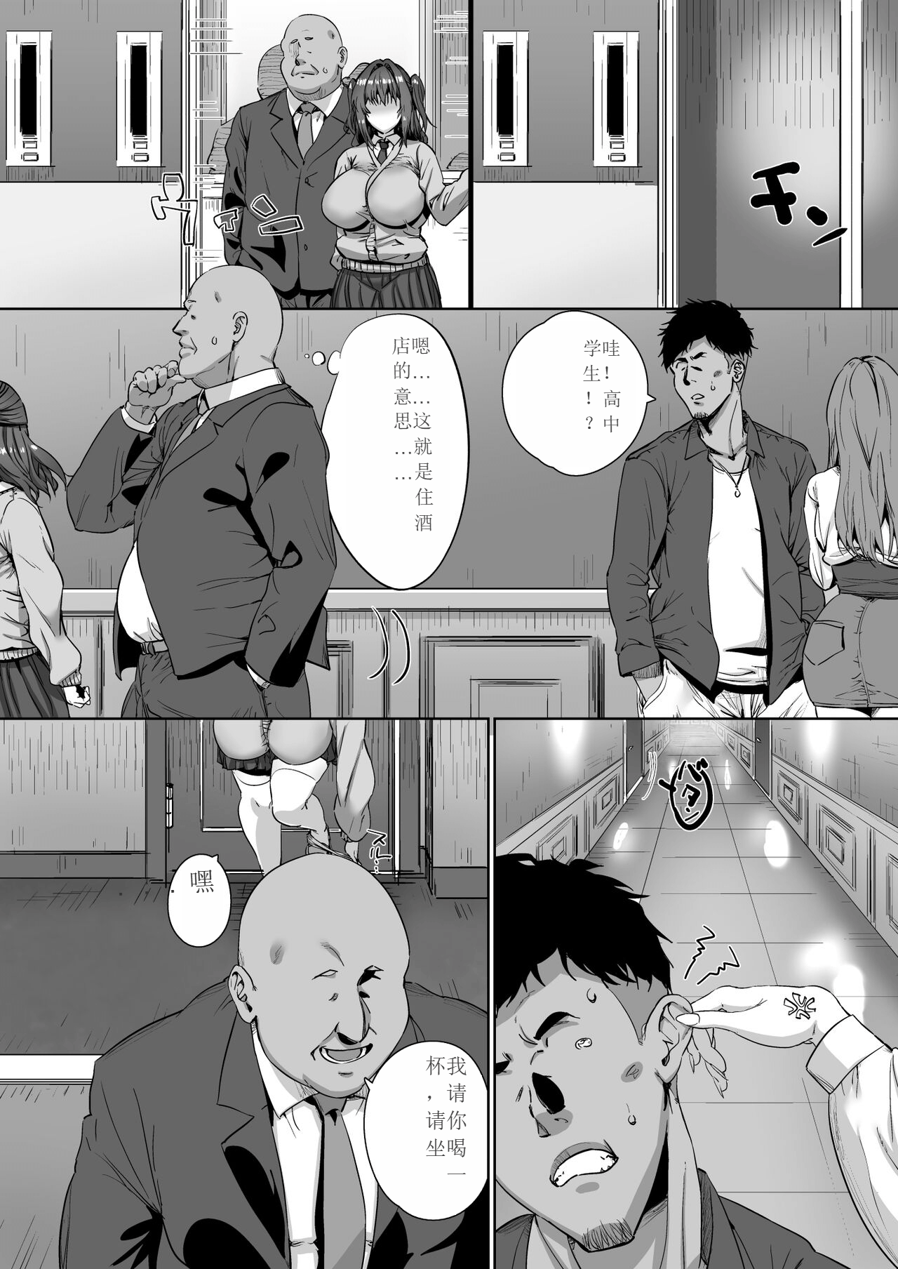 30