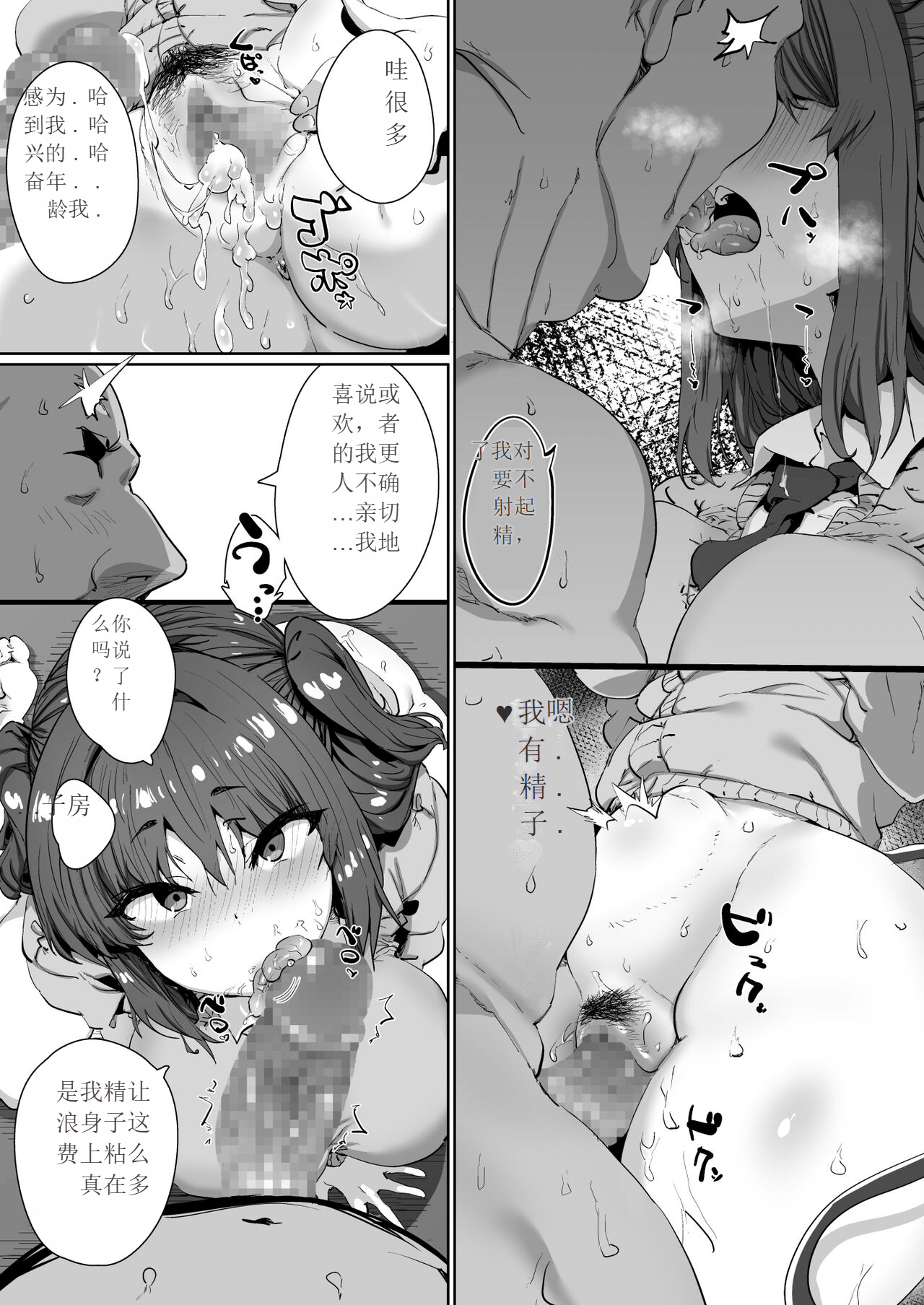 34
