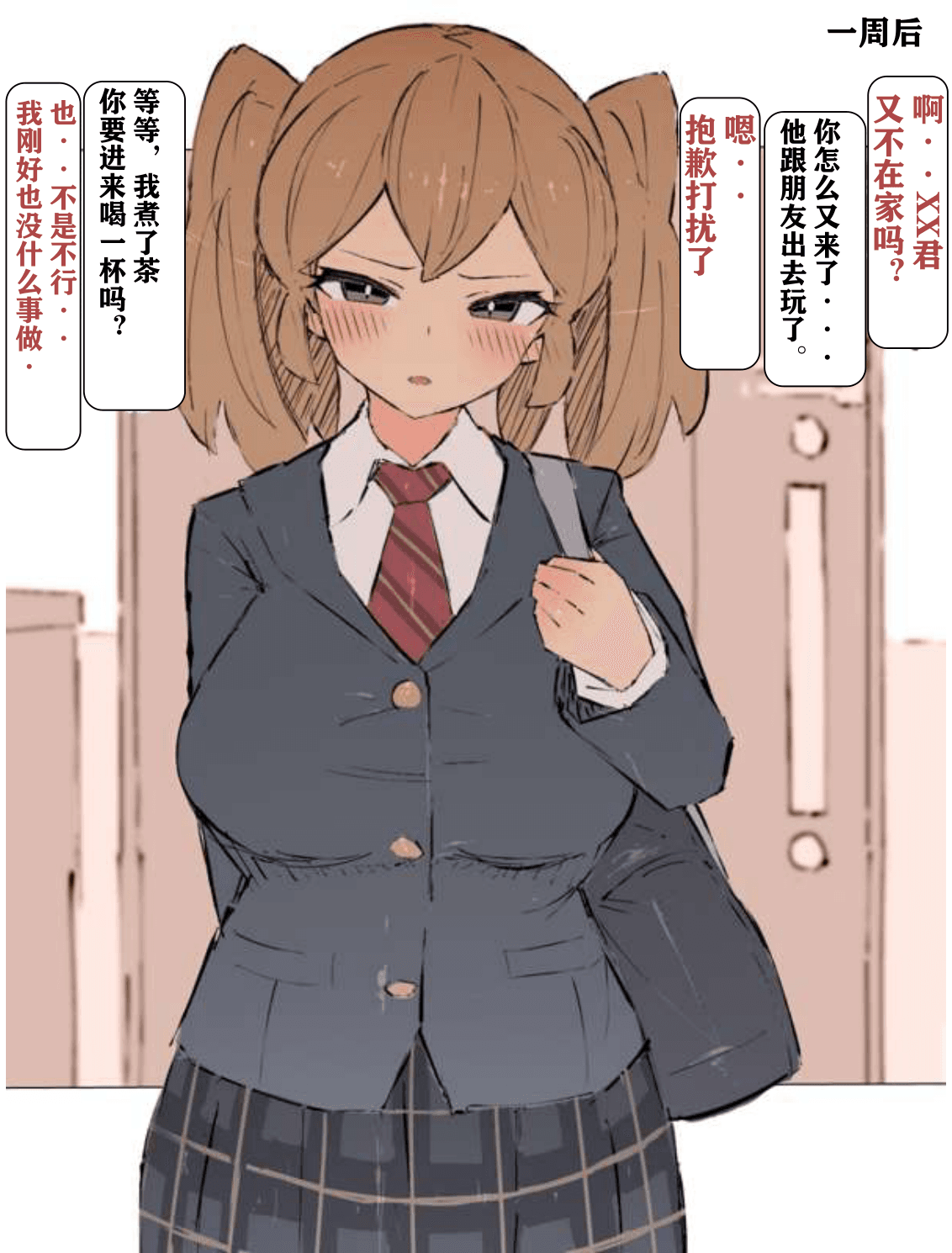 023