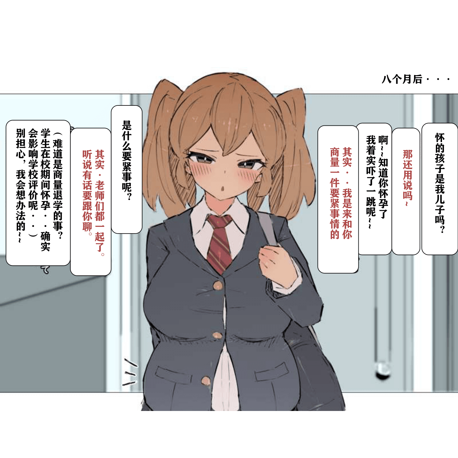 109