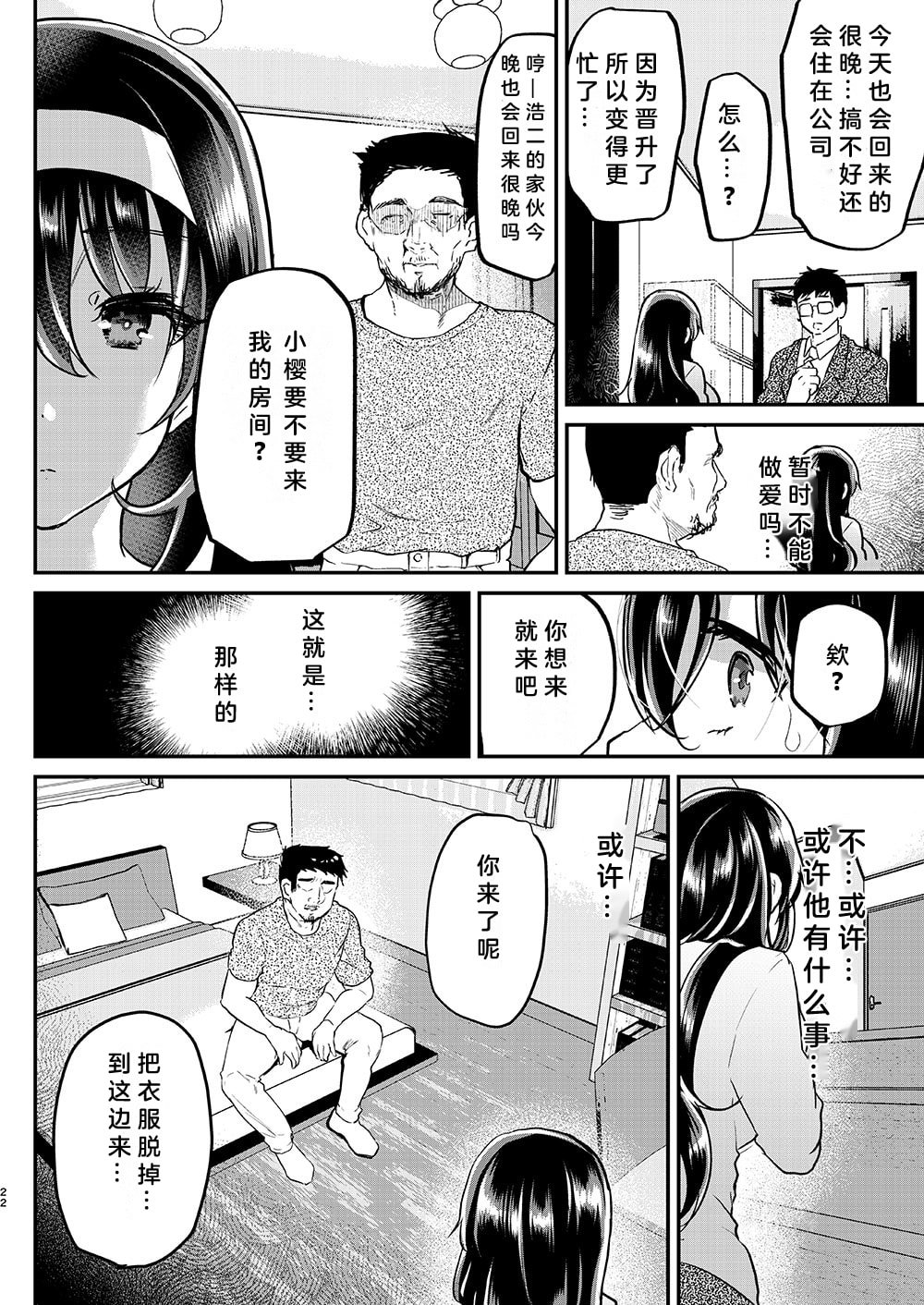 24