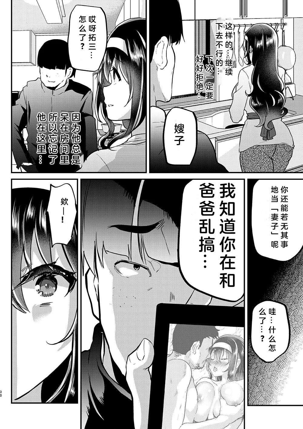 32