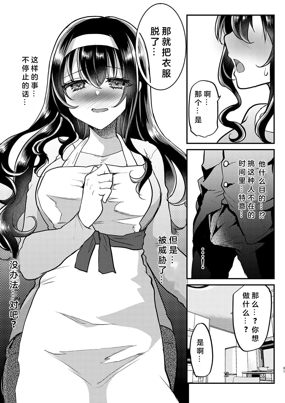 33