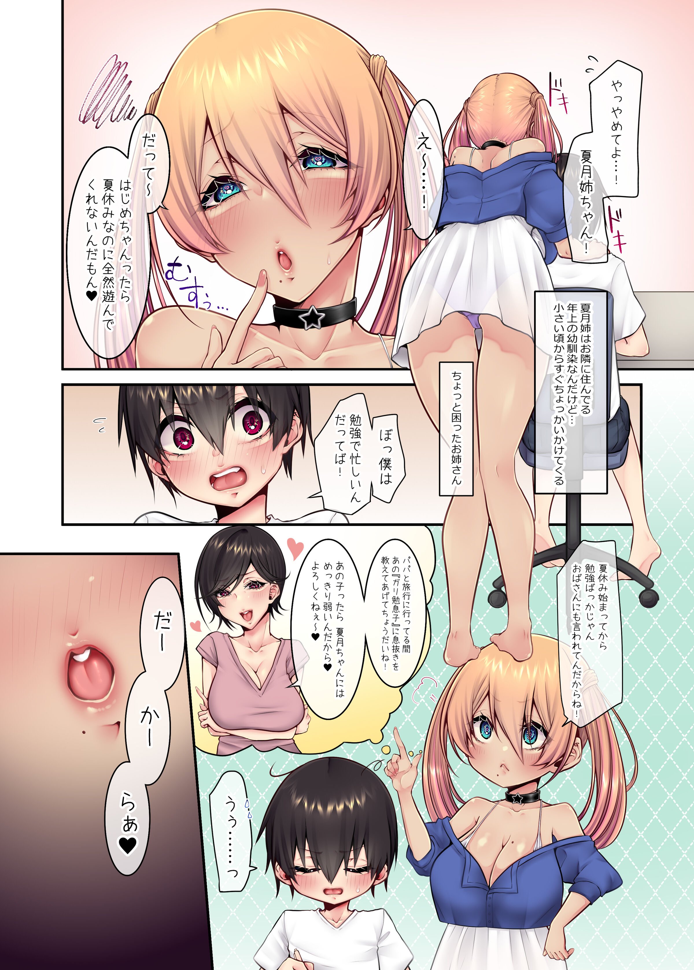 03