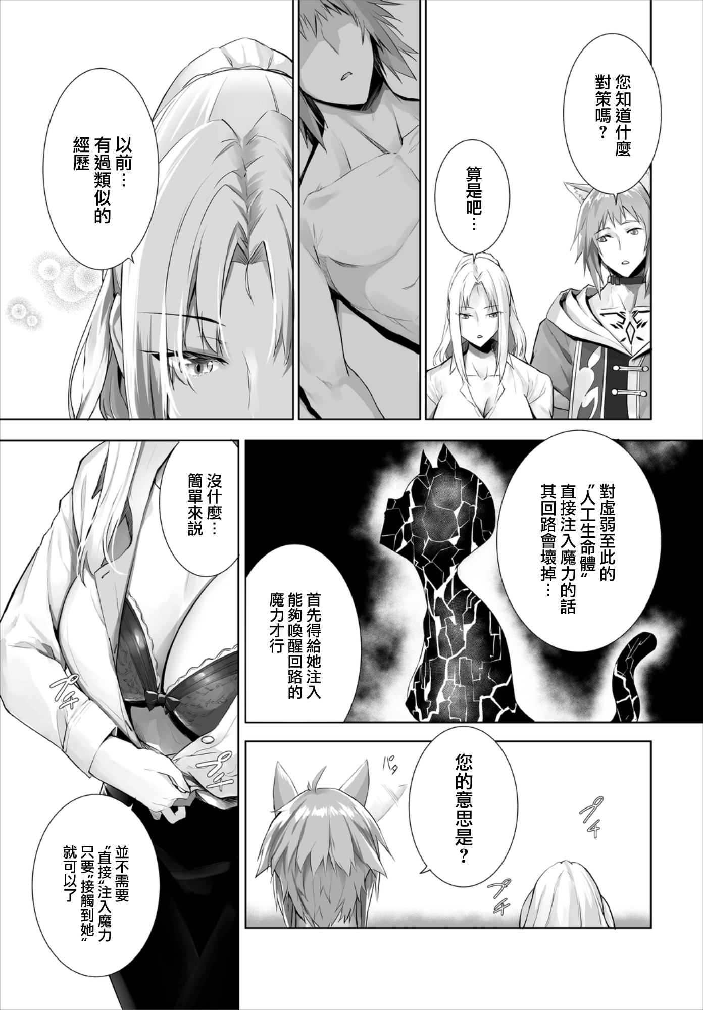 09