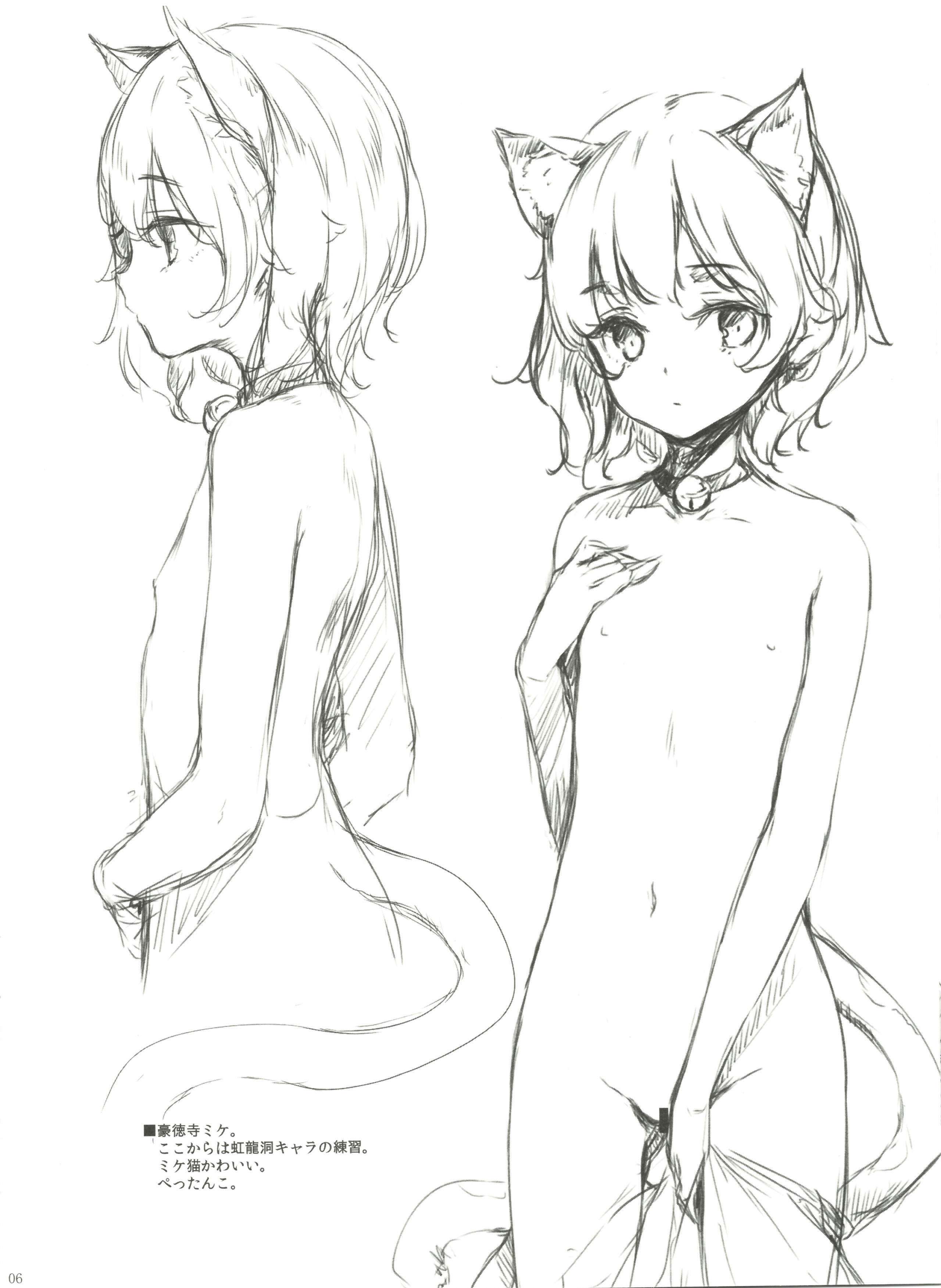 06