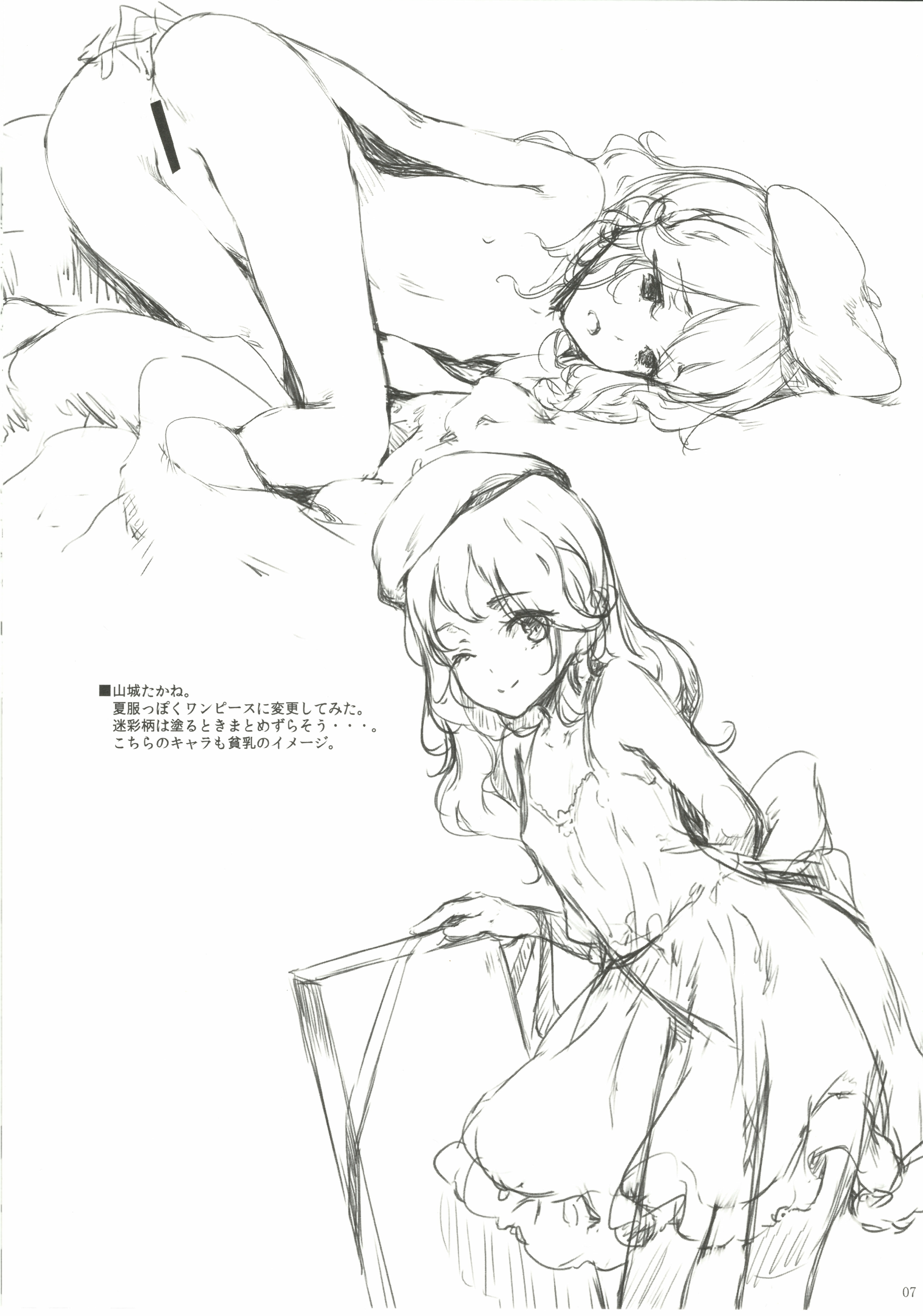 07