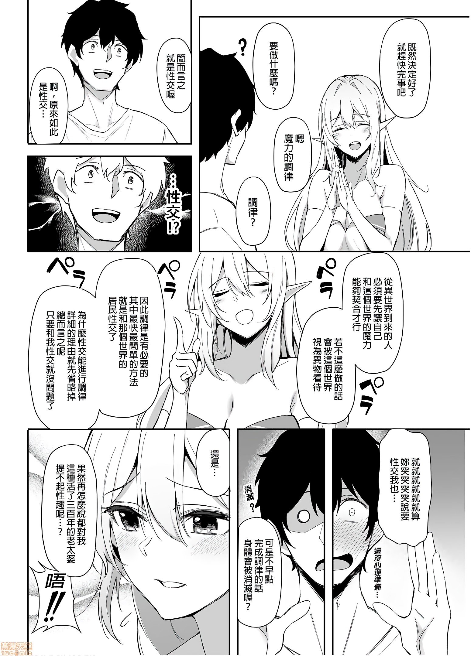 08