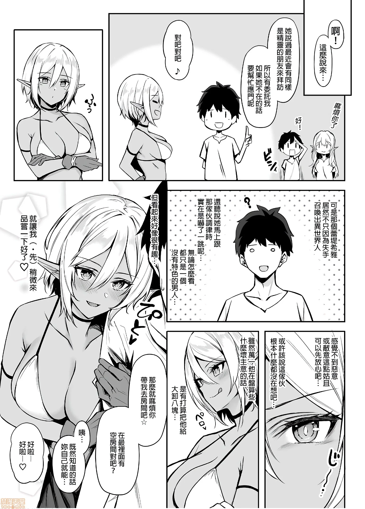 08