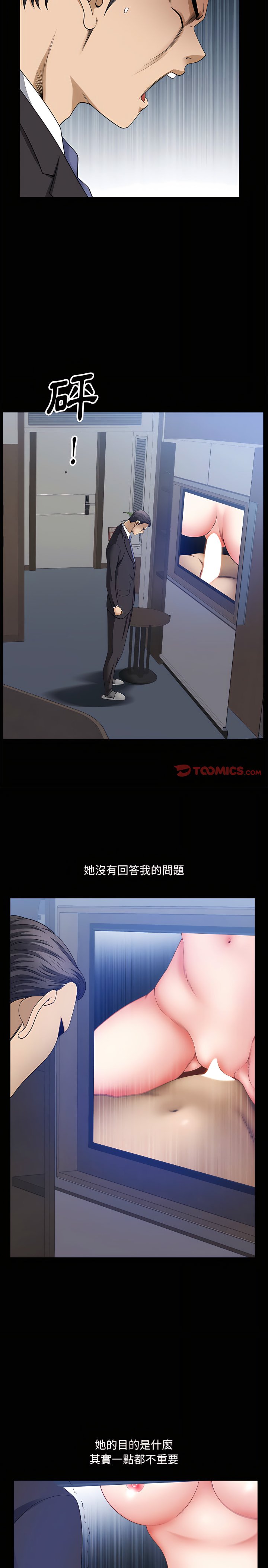 79_10