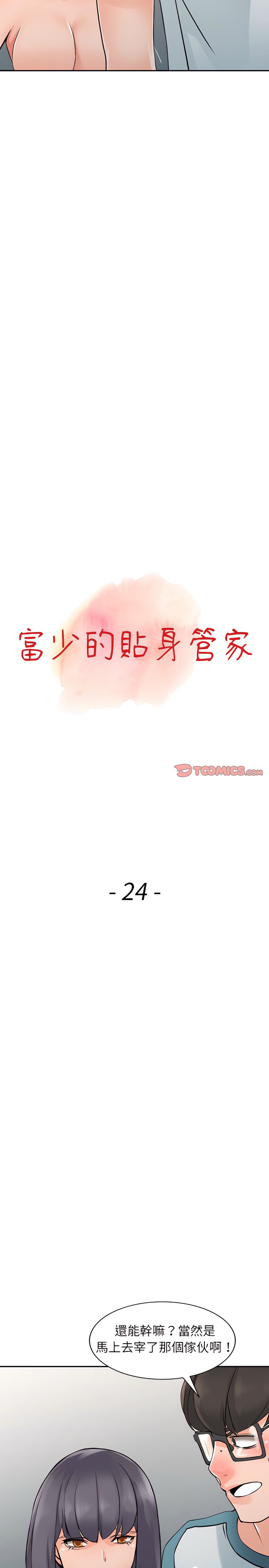 24_03