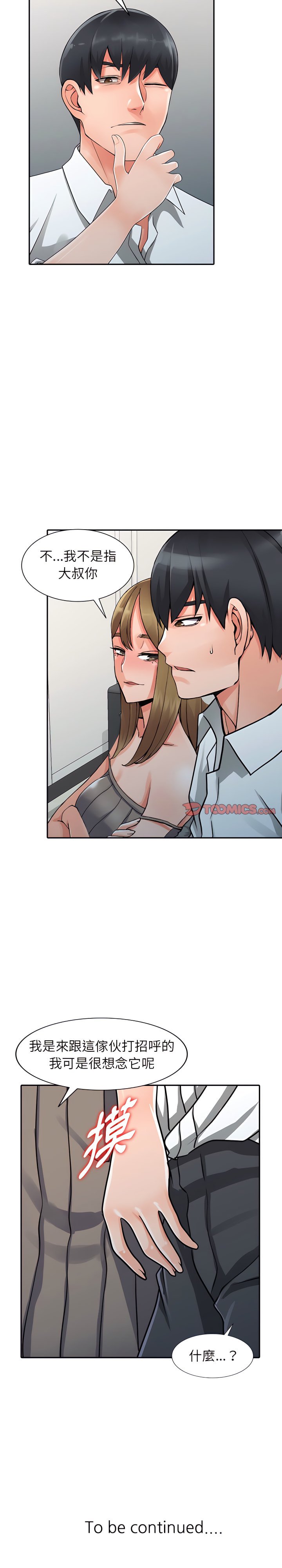 25_23