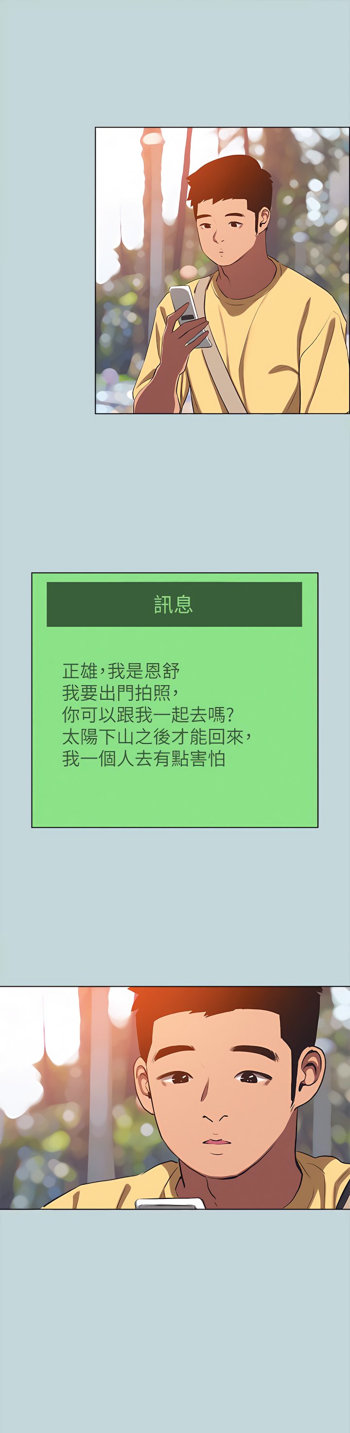 74_25