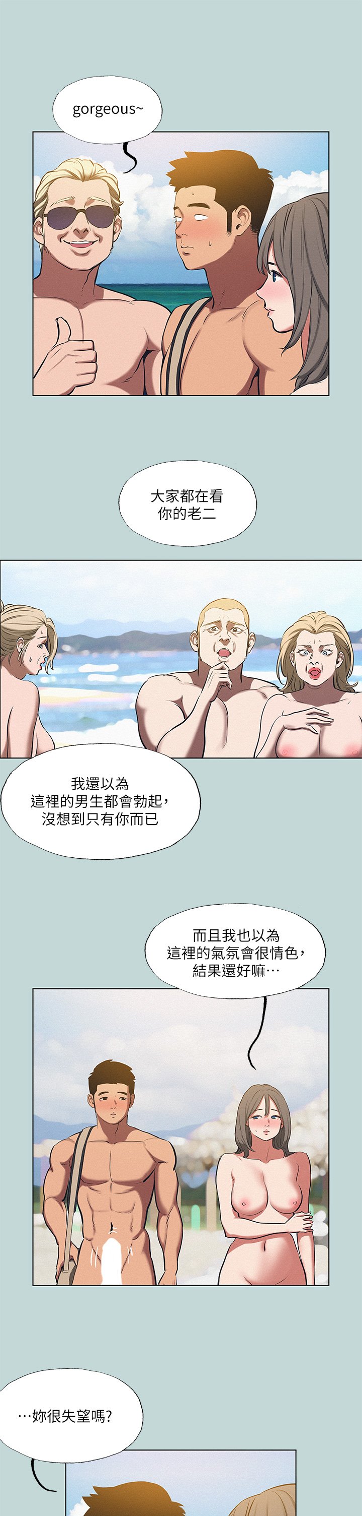 75_25