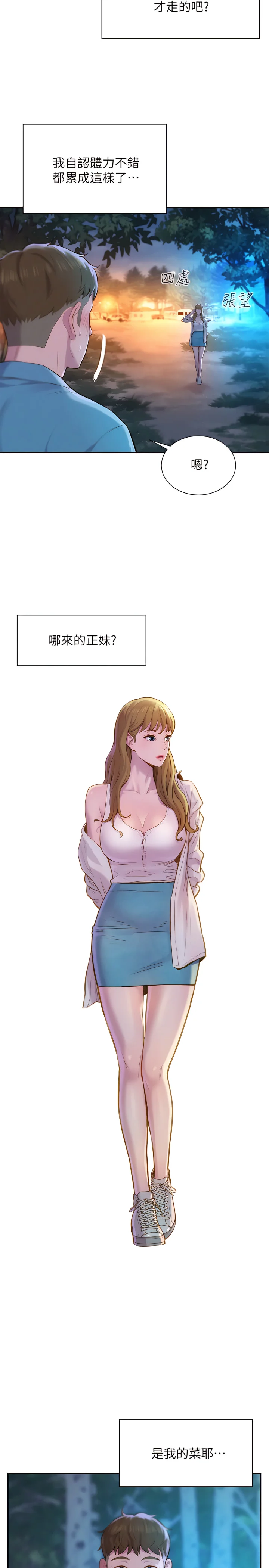 01_43