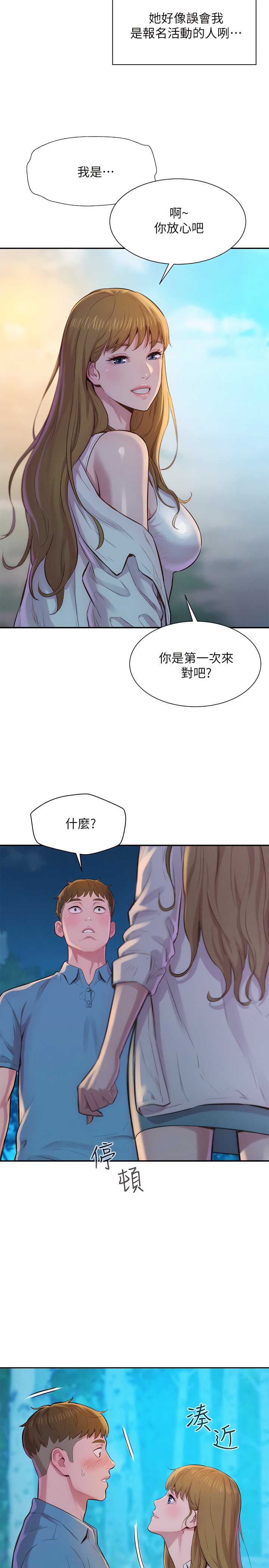 02_07