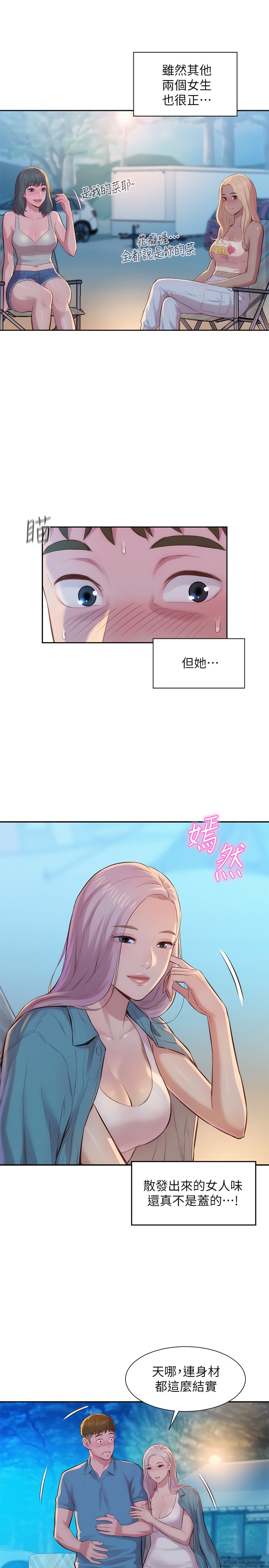 02_17