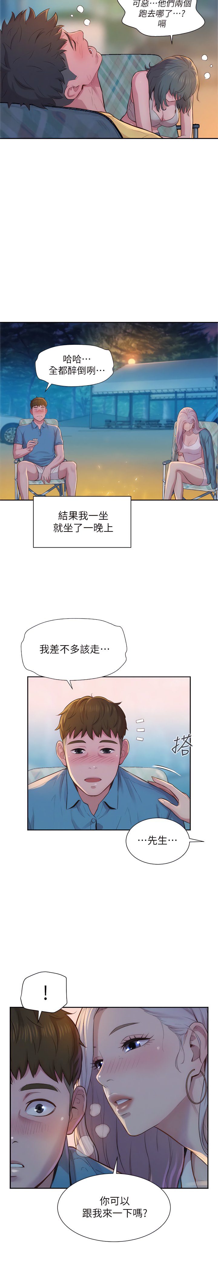 02_26