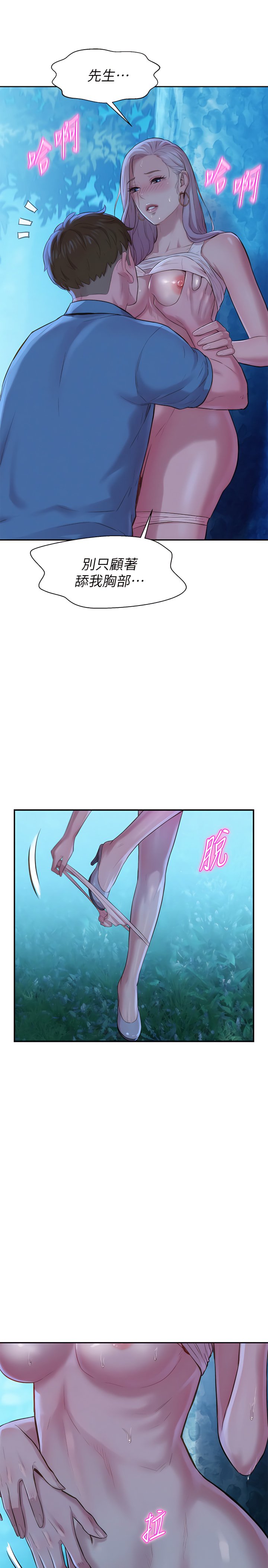 02_41