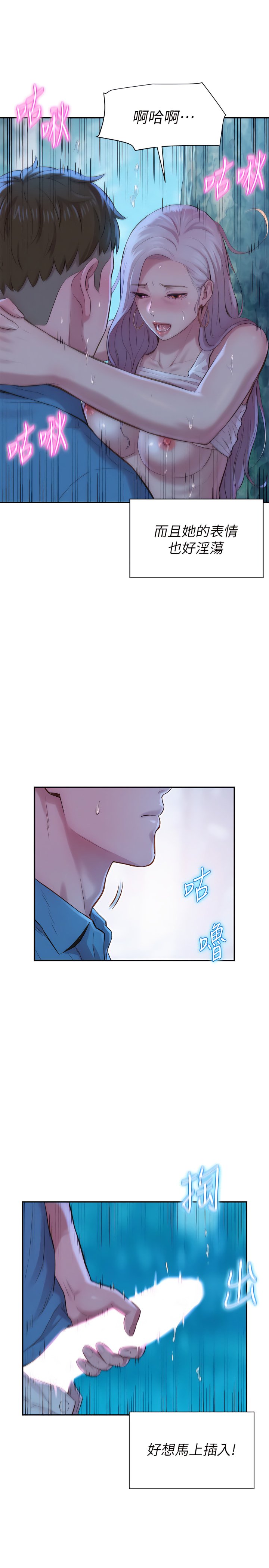02_45