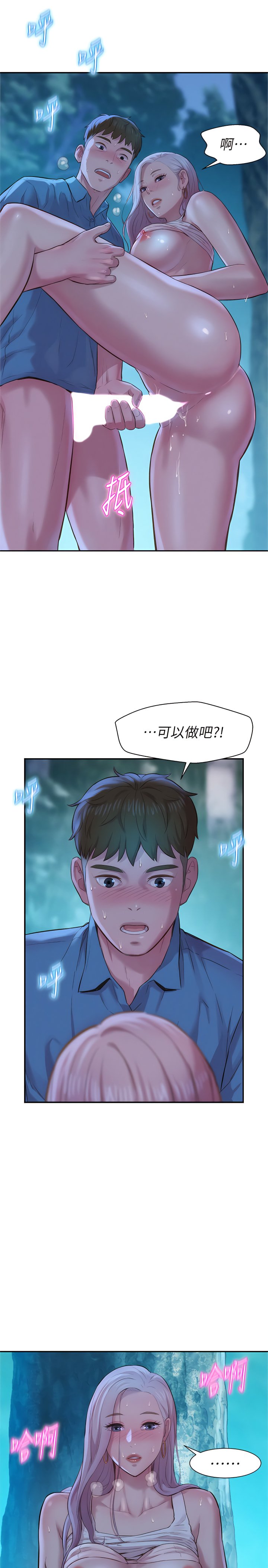 02_46