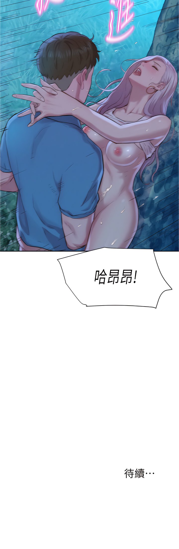 02_49