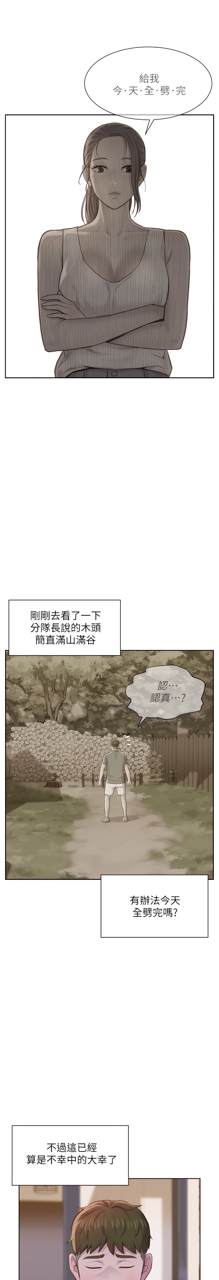 03_46