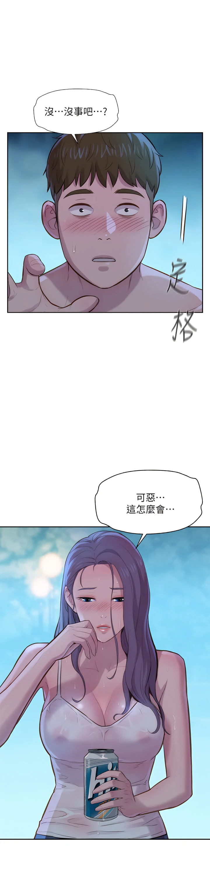 04_45