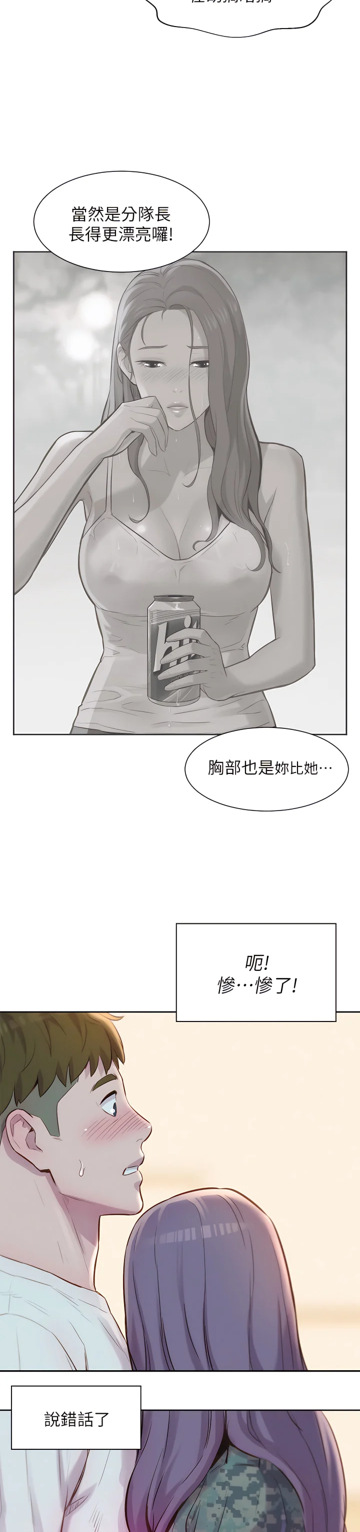 05_42