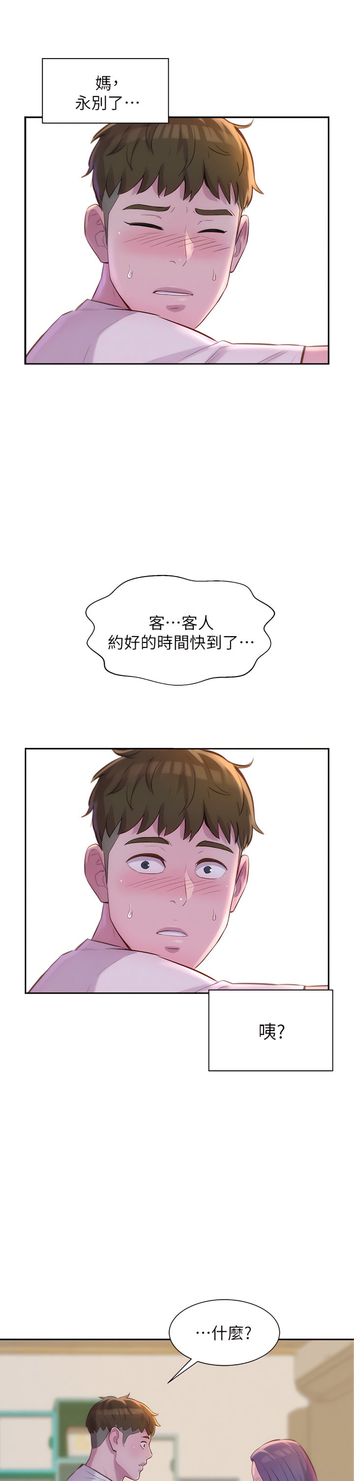 05_45