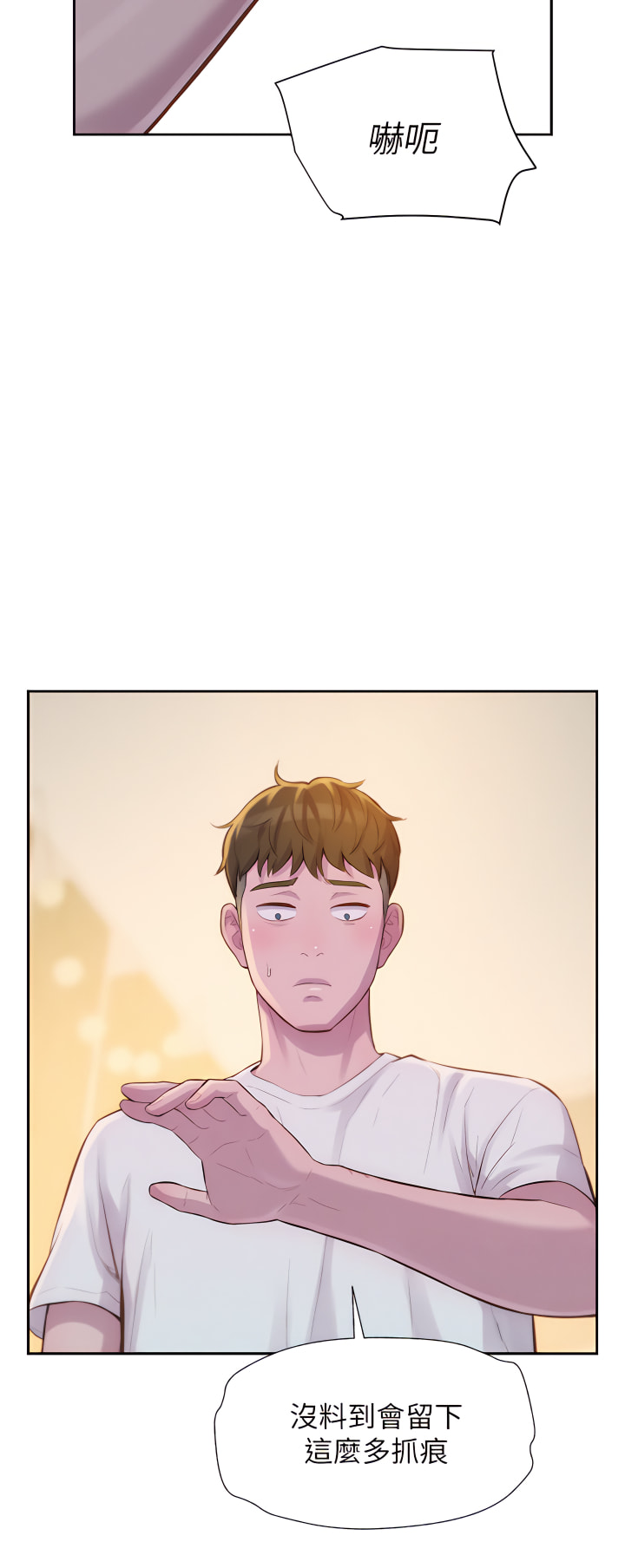 07_38