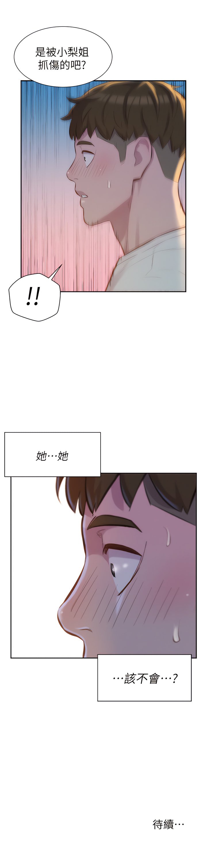 07_44