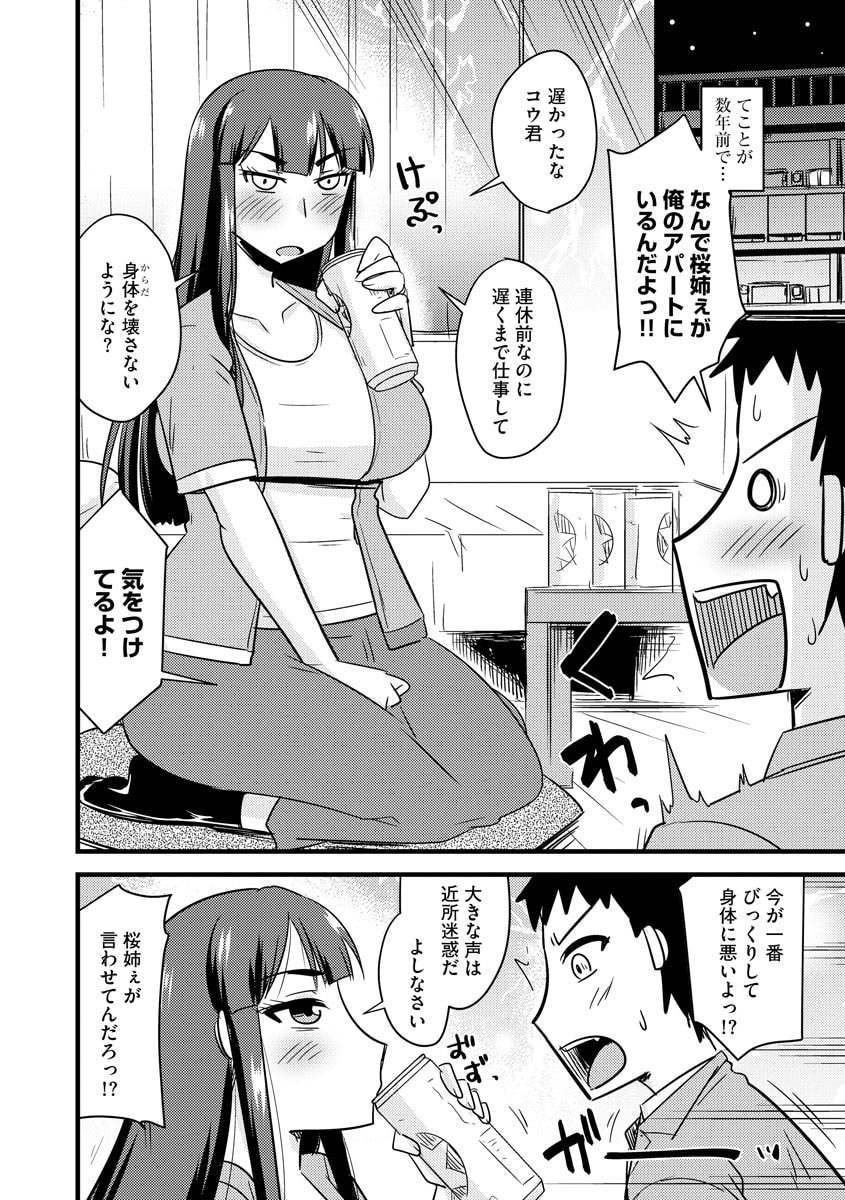 008