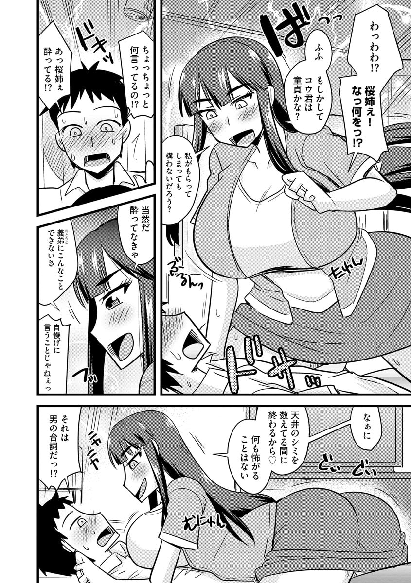 010